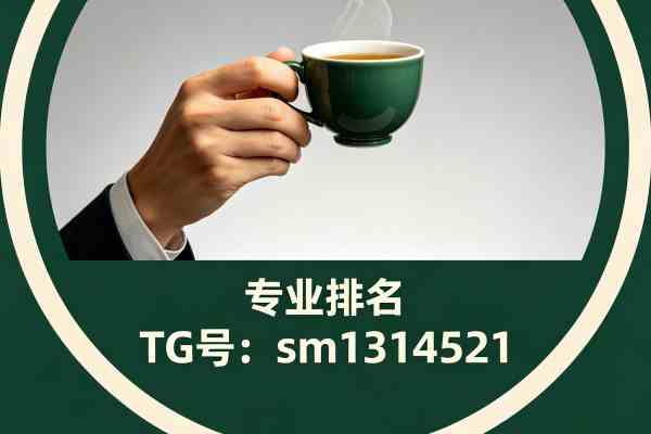 沈阳新茶中高端嫩茶品茶约茶